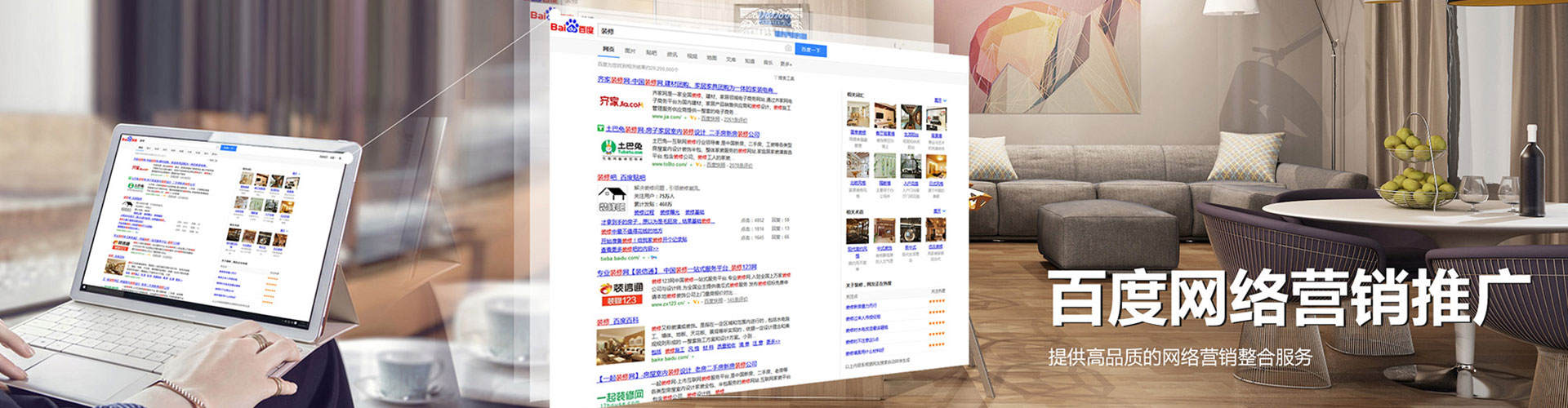 都昌微博信息流